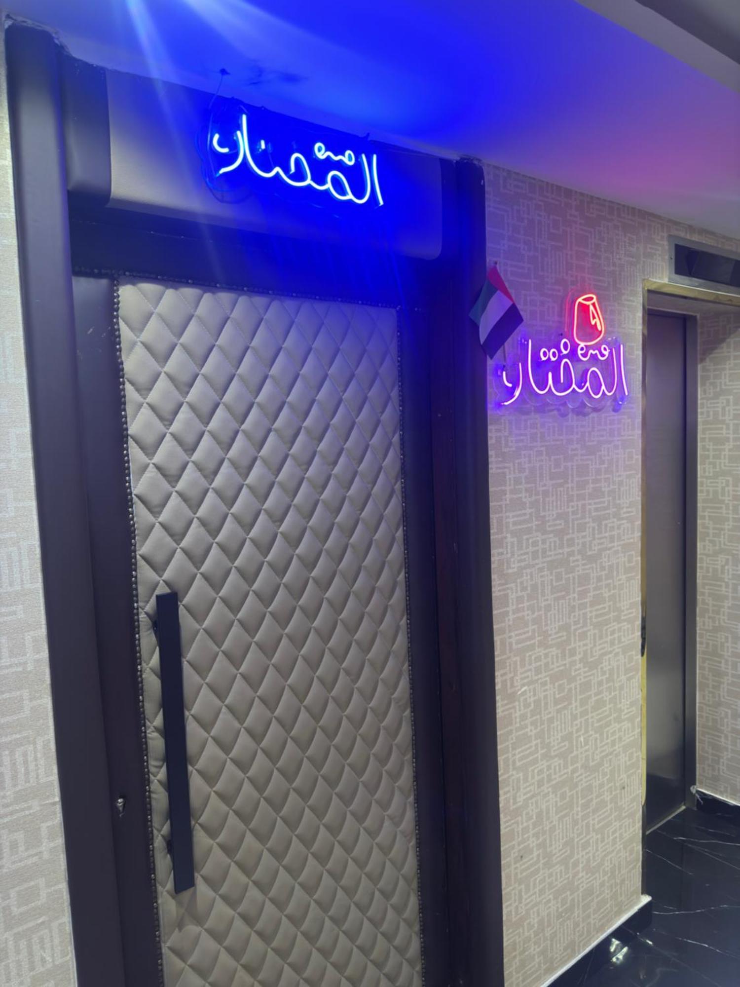Orchid Hotel Deira Ντουμπάι Εξωτερικό φωτογραφία