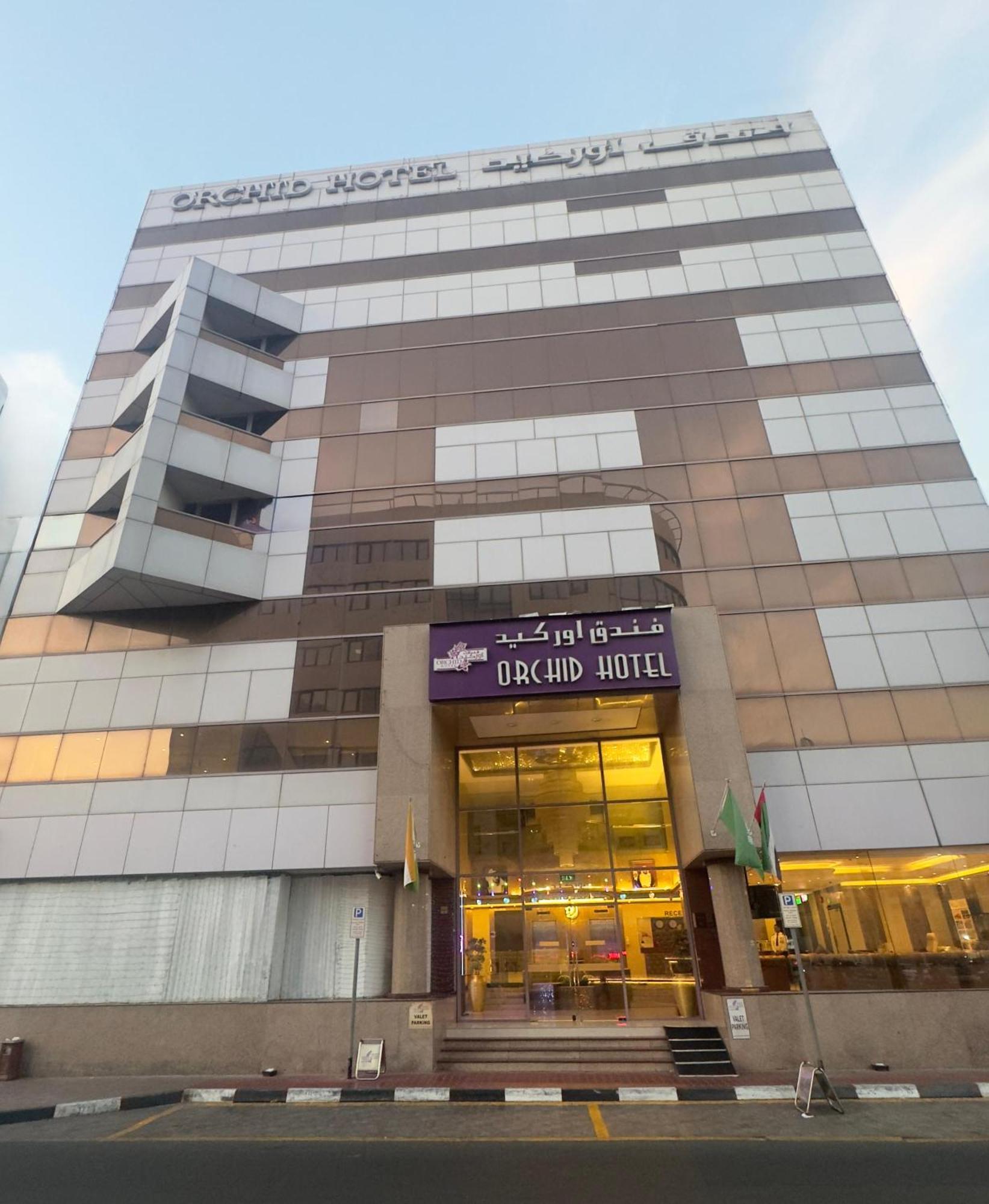 Orchid Hotel Deira Ντουμπάι Εξωτερικό φωτογραφία